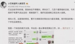 小说推文吃瓜系统娱乐圈